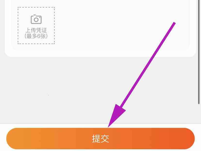 闲鱼退货流程(闲鱼退货需要先与卖家进行协商)