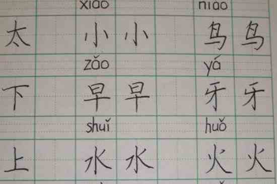 音节和音序的区别是什么(音节和音序的区别主要就是性质不同)