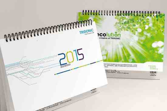 阳历是什么公历吗