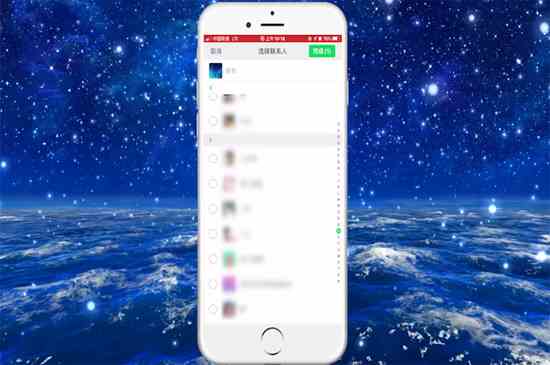 怎么建一个新的微信群(建立新的微信群,首先打开手机,进入微信界面)