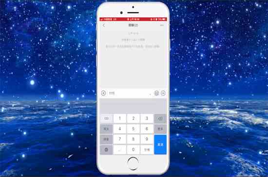 怎么建一个新的微信群(建立新的微信群,首先打开手机,进入微信界面)