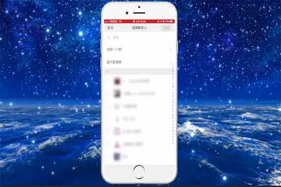 怎么建一个新的微信群(建立新的微信群,首先打开手机,进入微信界面)