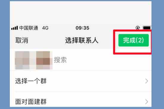 怎么建一个新的微信群分享二维码(想要建一个新的微信群并分享二维码)