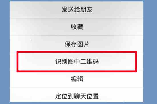 怎么建一个新的微信群分享二维码(想要建一个新的微信群并分享二维码)