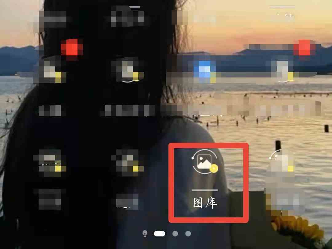 照片水印怎么制作