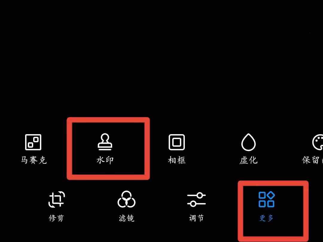 照片水印怎么制作