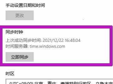 证书错误导航已阻止怎么解决方法