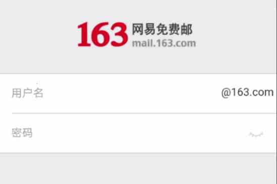 怎样申请个人邮箱(邮箱的注册通常有3种方式)