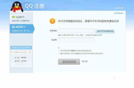 怎样申请个人邮箱(邮箱的注册通常有3种方式)