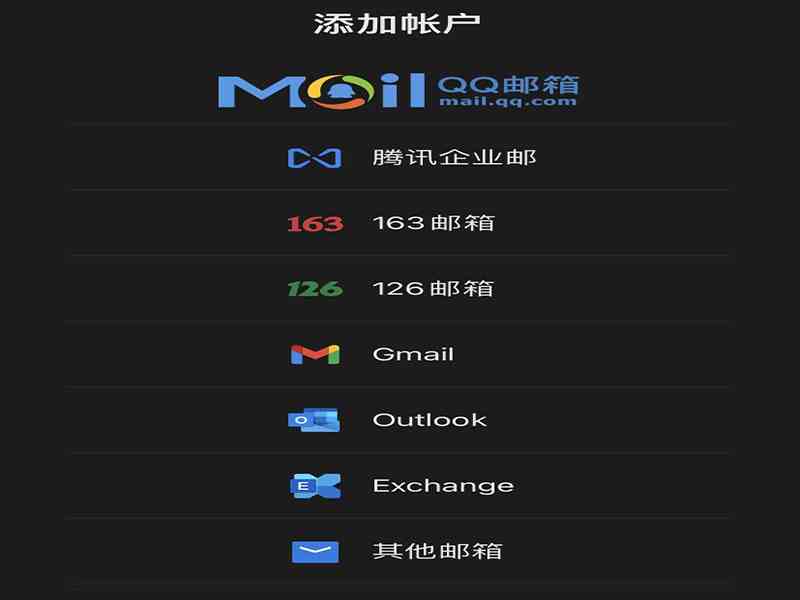 怎样注册邮箱(注册邮箱的具体操作方式)
