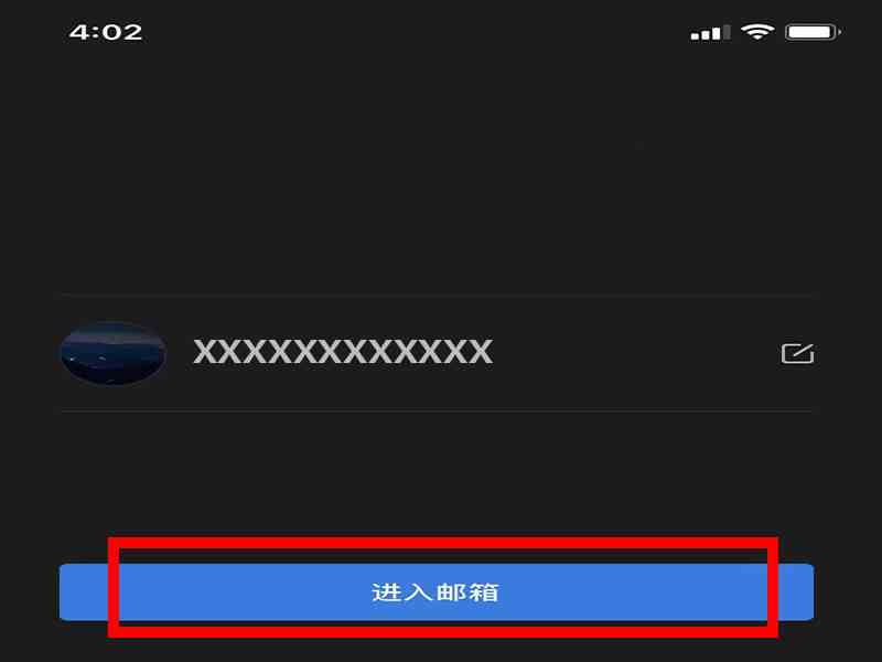 怎样注册邮箱(注册邮箱的具体操作方式)