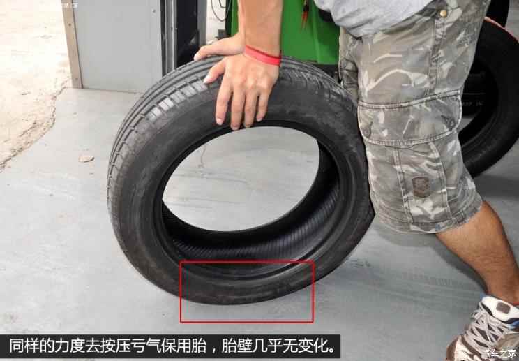 缺气保用轮胎/防爆胎（缺气保用轮胎的特点）