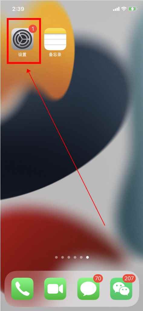 苹果手机怎么开小窗口聊天(iOS15)