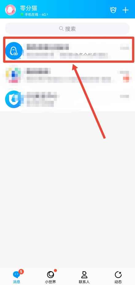 截图上怎么打上名字(微信截图打字操作/步骤)