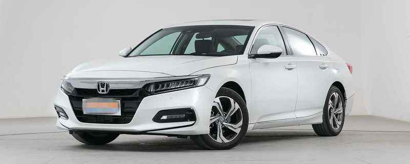 本田雅阁的价格是多少