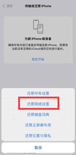 连上网了却显示不可上网,怎么办(电脑连上却不可上网的操作步骤)