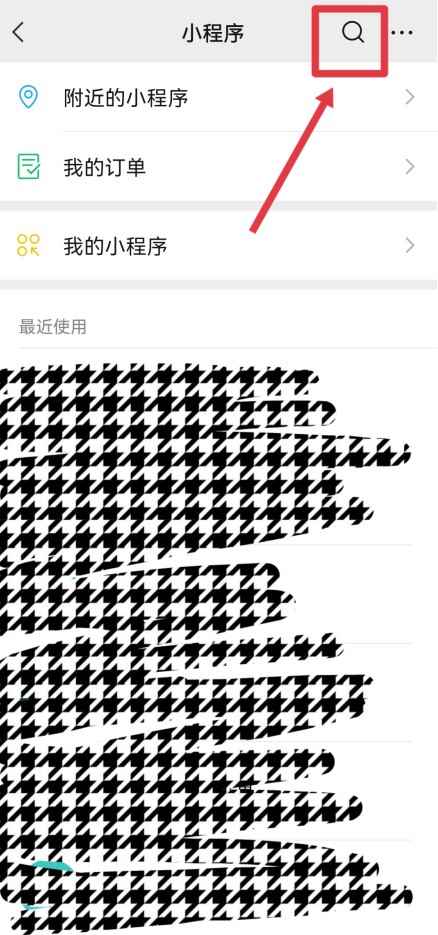 小红书文案怎么复制(小红书文案通过QQ复制的具体步骤)