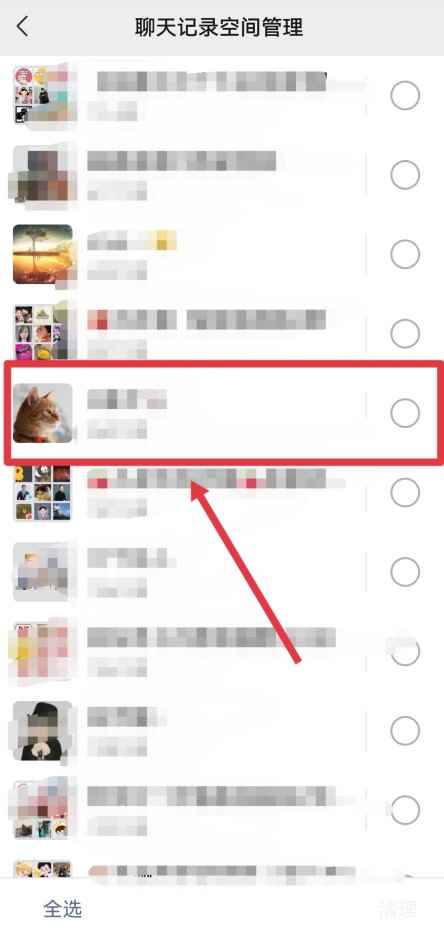 微信文件已过期或已被清理怎么办