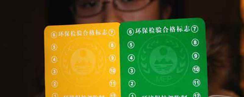 怎样分辨黄标车粗略的区分