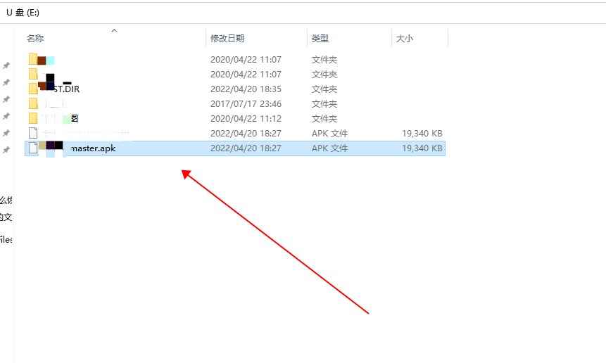 Windows 10 u盘文件删除不了可以通过修改文件属性、