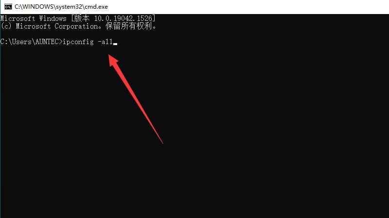 电脑物理地址查询方法(LenovoE580电脑物理地址可以通过cmd命令或在控制面)
