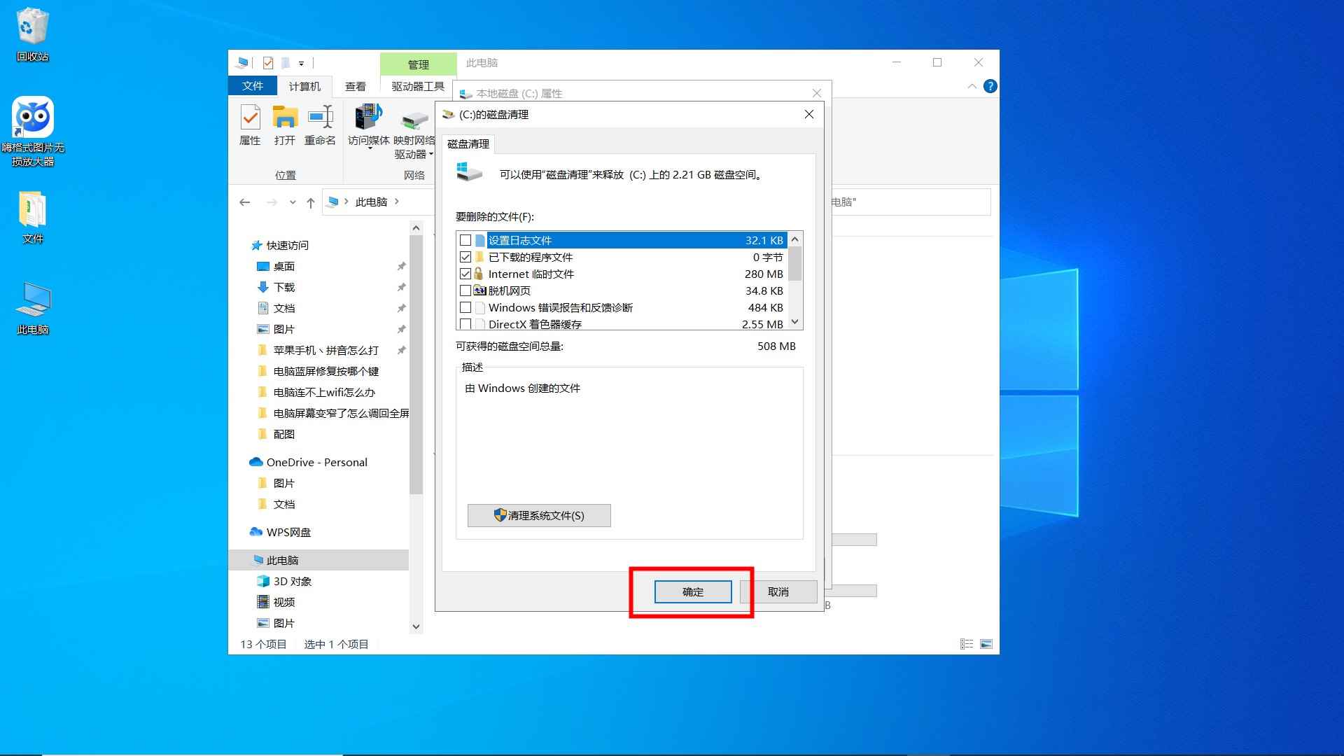 电脑开机慢是什么原因,怎么处理?