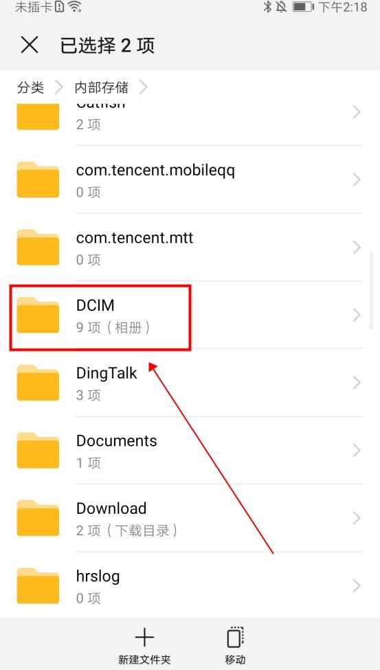 手机b站缓存的视频怎么导出