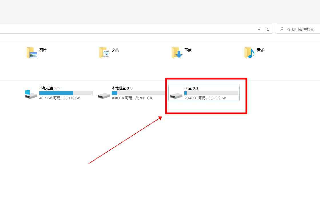 u盘里的文件怎么删除(Windows 10 u盘里的文件可以通过右键或点击格式化删)