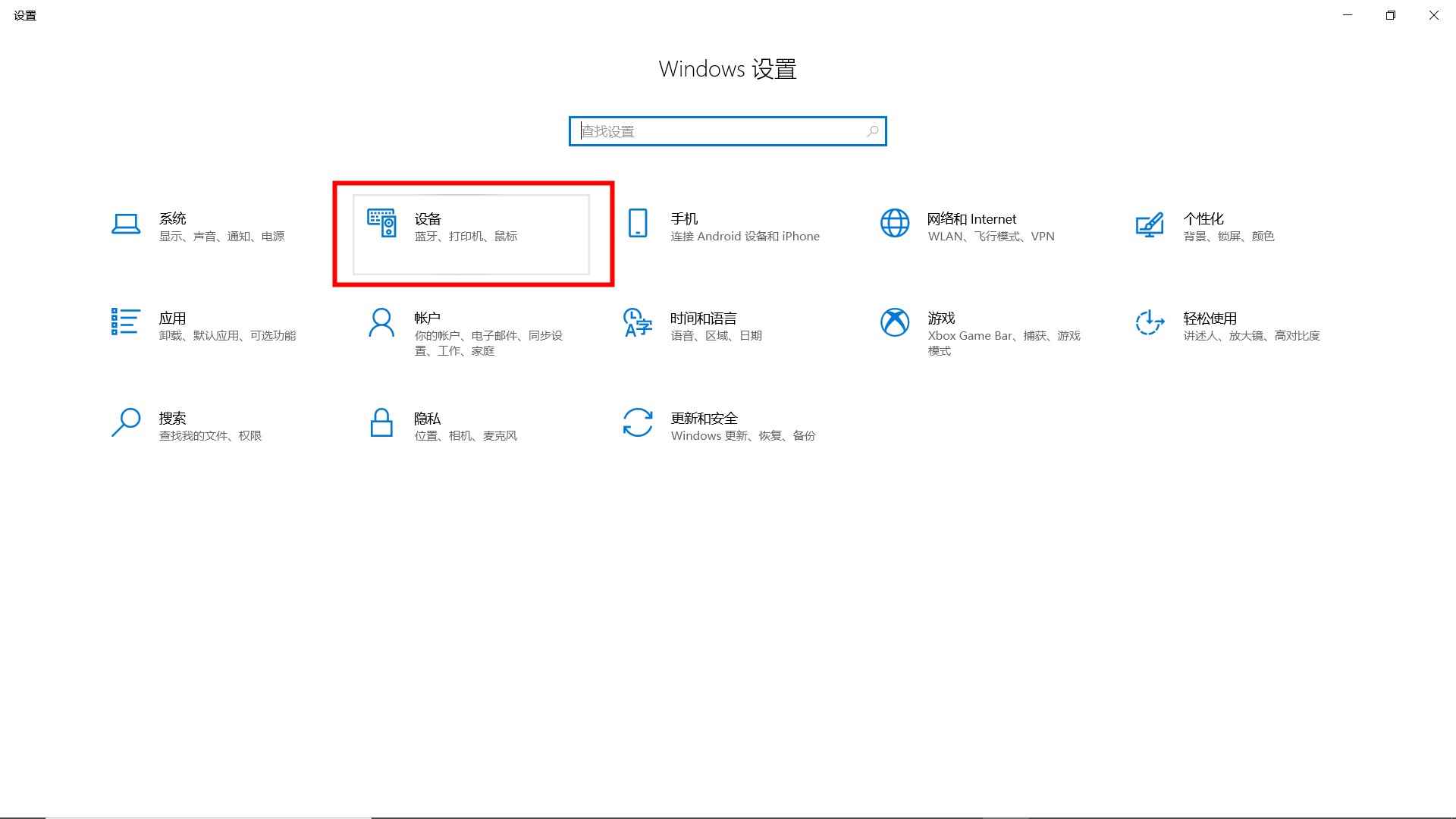 电脑没有蓝牙功能怎么连接蓝牙