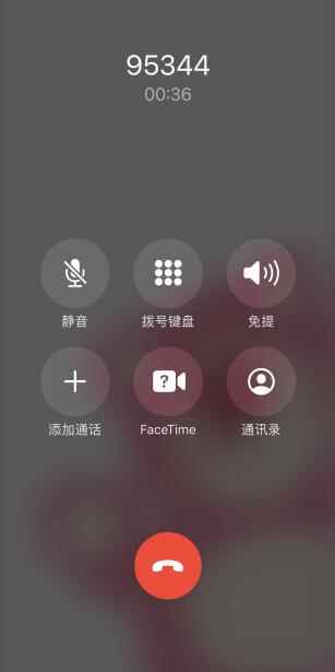 安能物流电话人工服务怎么拨打