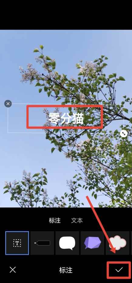 截图上怎么打上名字(微信截图打字操作/步骤)