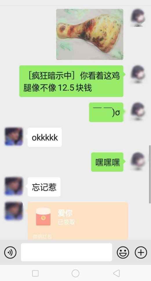 怎么发微信让对方还钱(旁敲侧击或向对方说自己的难处提醒对方还钱)