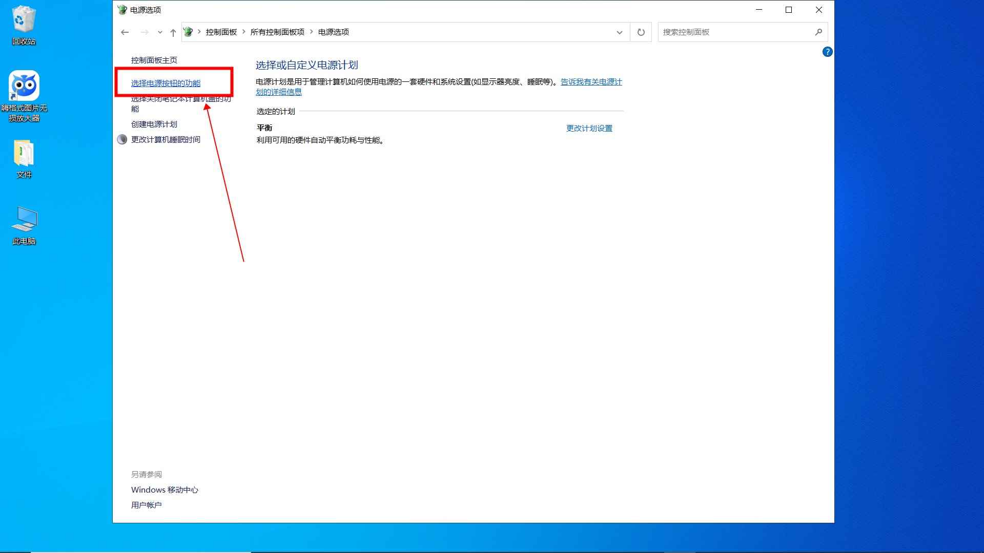 电脑开机慢是什么原因,怎么处理?