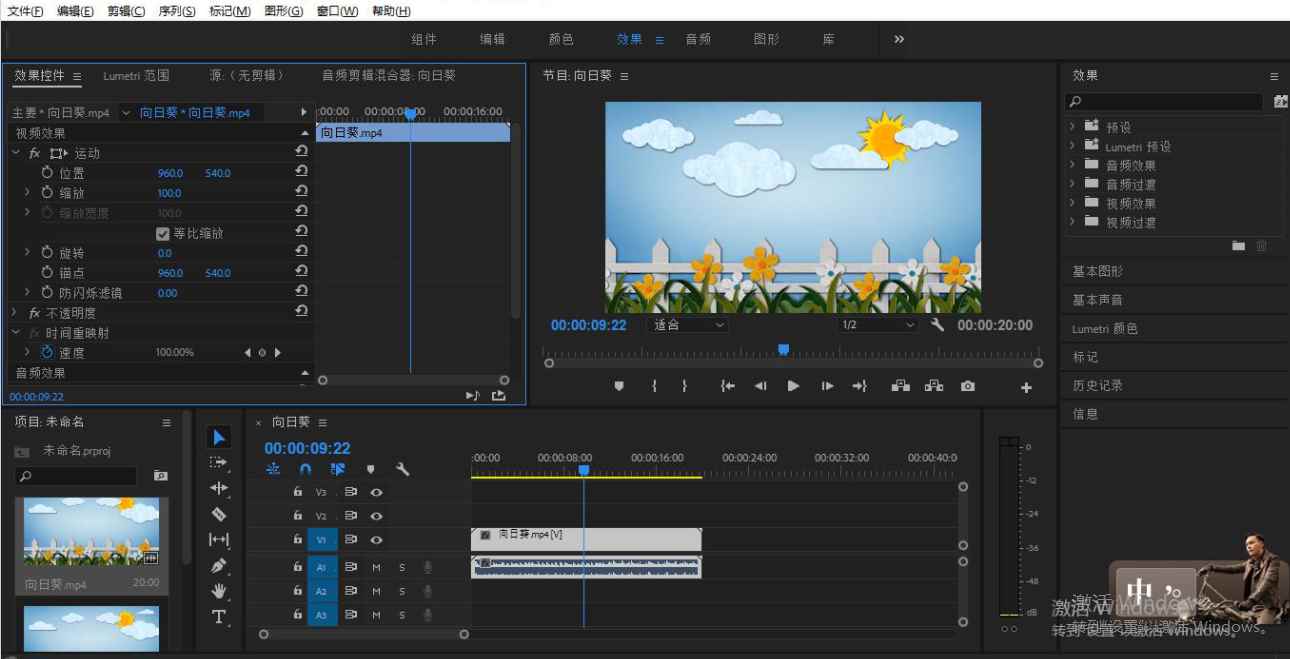 剪辑视频的教程视频软件(旺影网页版,剪映2.9)