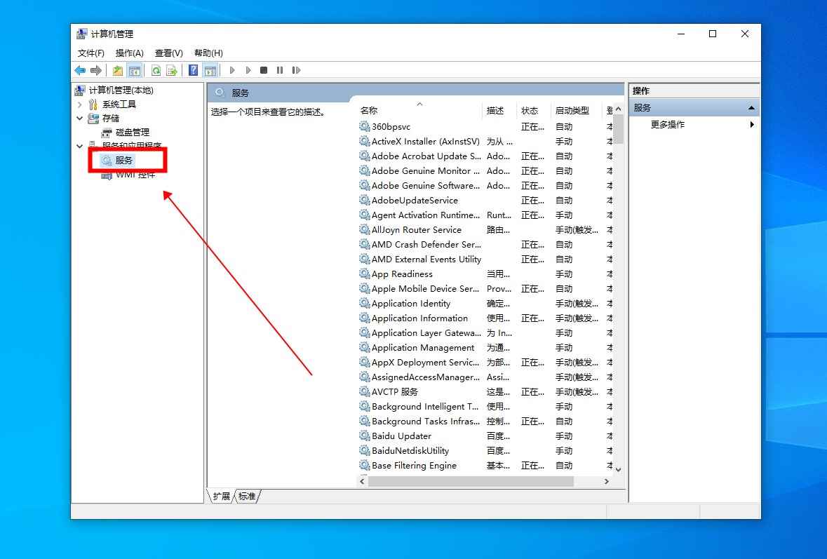 电脑连不上wifi怎么办