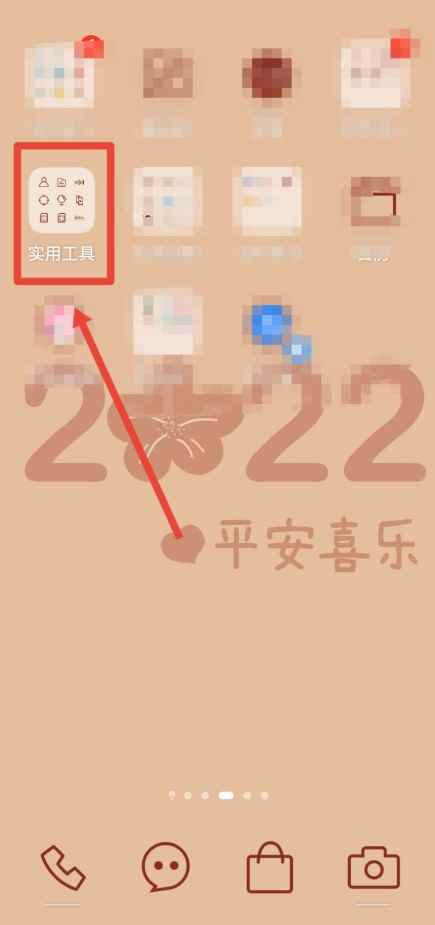 华为手机的文件管理在哪里找到(HUAWEI P50 直接打开文件管理的具体步骤)