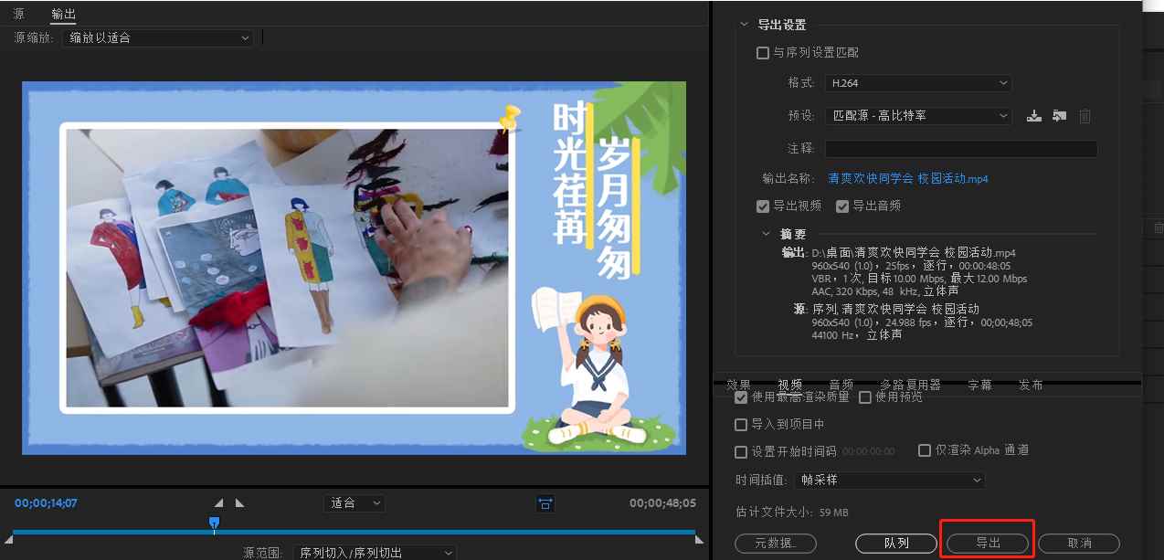 剪辑视频的教程视频软件(旺影网页版,剪映2.9)