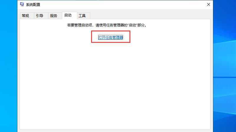 启动项命令提示符