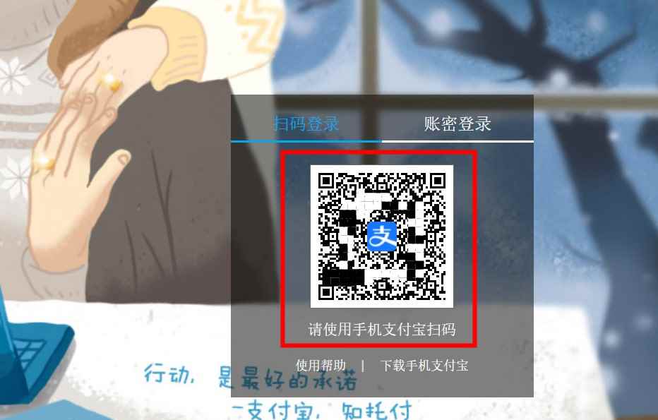 支付宝转账记录删除了还能查到吗