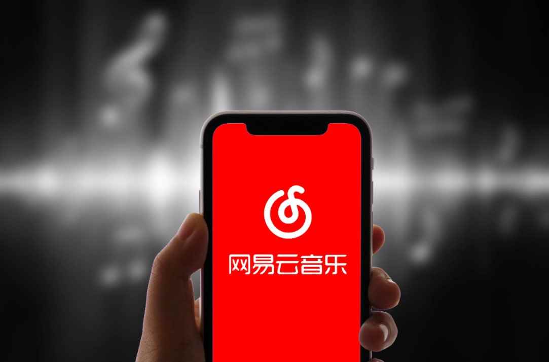 网易云等级计算规则(网易云音乐8.7)