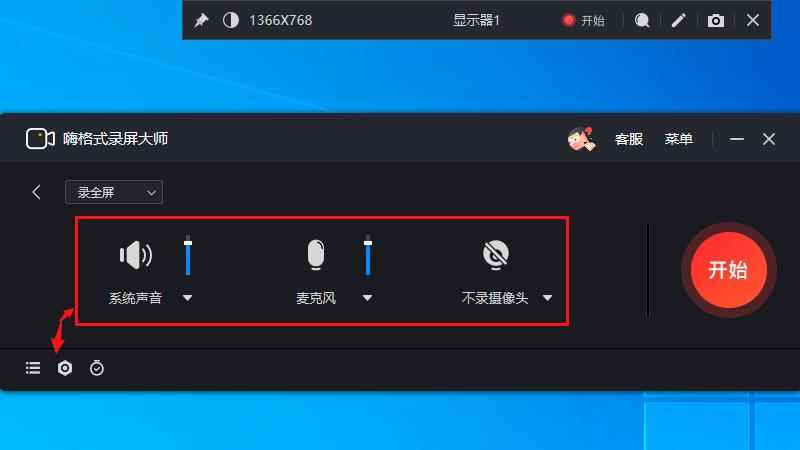 笔记本电脑怎么录屏（Dell optiplex 7050,MacBook Pro）