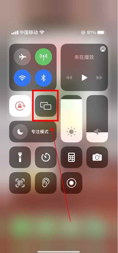 手机怎么投屏到电脑win10