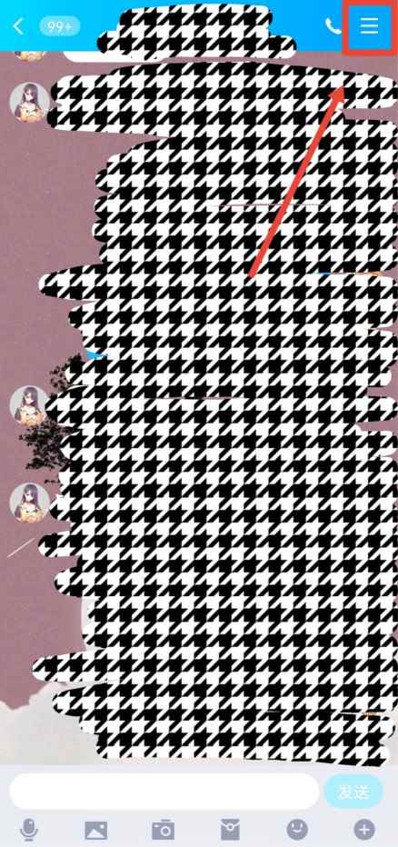 qq屏蔽后对方显示什么