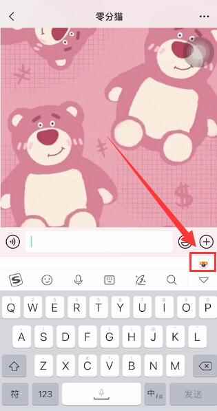 微信打字出表情包的输入法(使用百度输入法打出表情包操作/步骤)