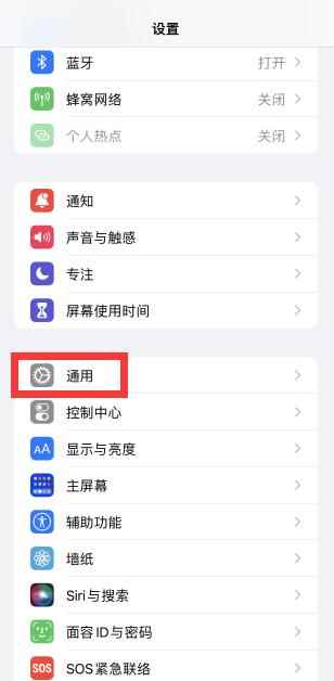 手机分屏模式在哪里设置