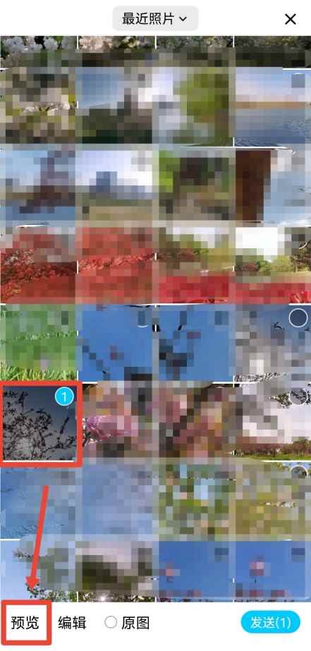 截图上怎么打上名字(微信截图打字操作/步骤)