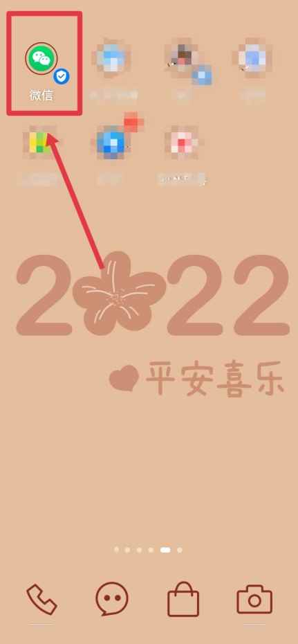 微信提现额度怎么看(微信提现额度可以在微信零钱的“提现”里查看)