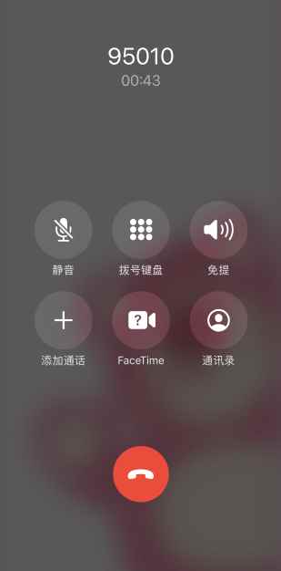 携程95010怎么转人工服务