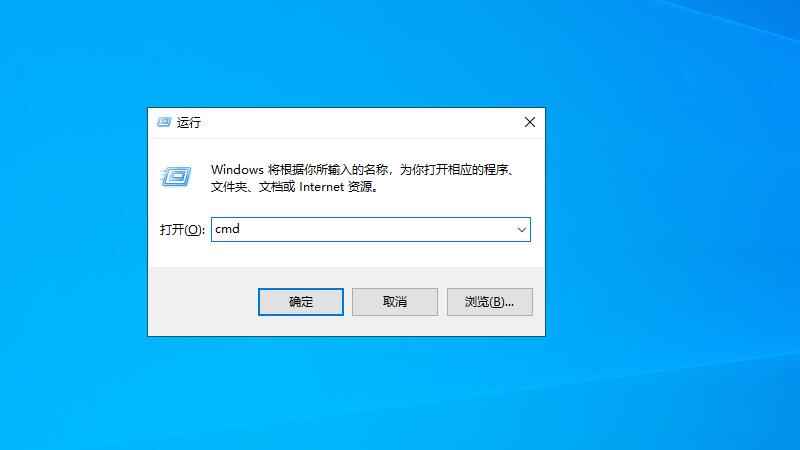 电脑物理地址查询方法(LenovoE580电脑物理地址可以通过cmd命令或在控制面)