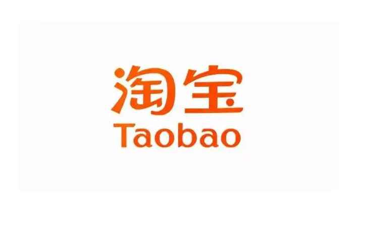 淘宝隐藏评价别人能看到吗（淘宝10.16）